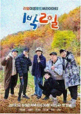 深夜电台不要听免费下载封面