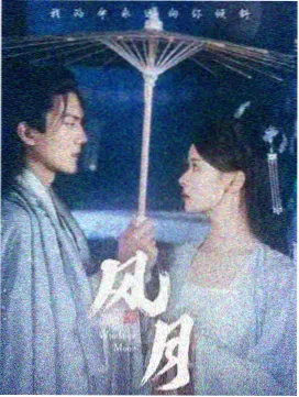 机械蝉鸣免费下载封面