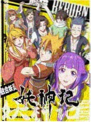 魔法少女退休计划免费下载封面