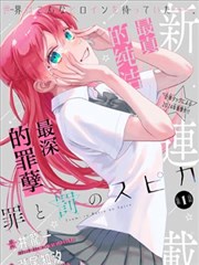 长夜行舟免费下载封面
